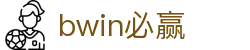 中国·437ccm必赢国际(中国)有限公司-官方网站
